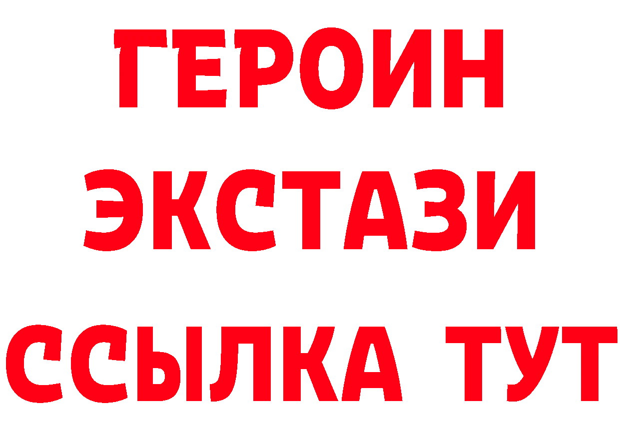 ТГК концентрат зеркало маркетплейс hydra Задонск